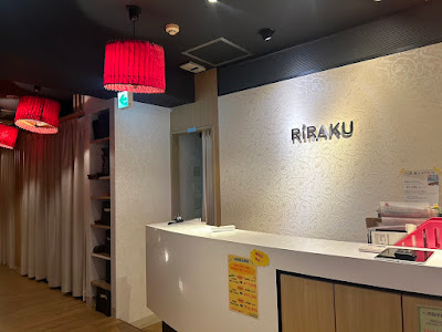 RiRAKU 新宿靖国通り本店 사진 3