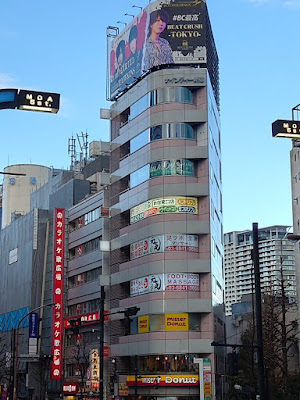 ほぐしの森 新宿東口店 사진 4