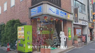 Susokan Store 사진 2