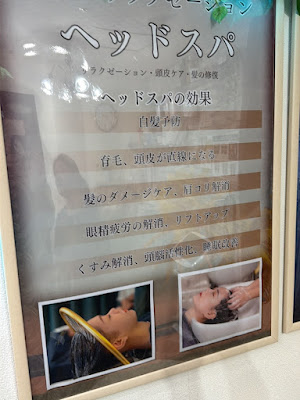 ランベリー 新宿店 사진 3