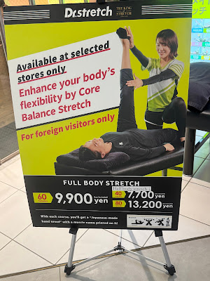 Dr.stretch 新宿マルイ本館店 사진 5