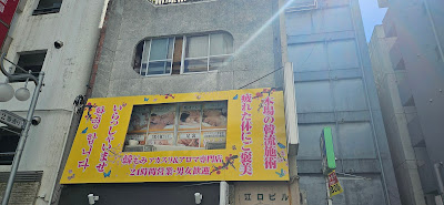 韓もみリラクゼーション 사진 3