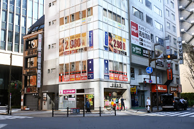 もみの匠 秋葉原店 사진 2