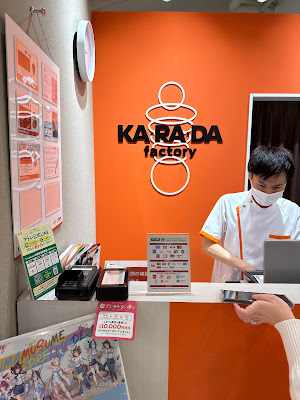 KA･RA･DA factory atre Akihabara 사진 4