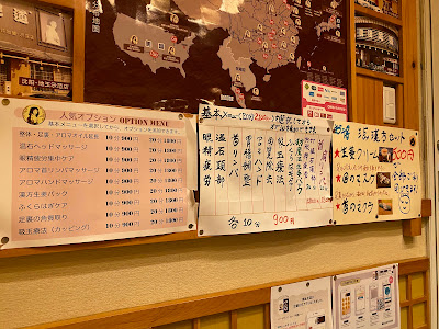 鴎迪足道 秋葉原店 사진 3
