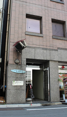 フェリシー 사진 3