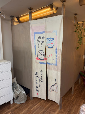 整体マッサージ癒し人 浅草橋店 사진 4