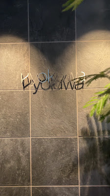 마사지 정체 ryokuwa 히가시니혼바시점 사진 2