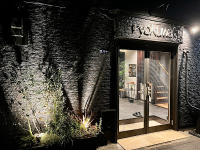 마사지 정체 ryokuwa 히가시니혼바시점 사진 4