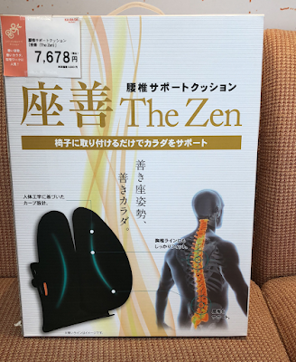 カラダファクトリー 日本橋馬喰町店 사진 5