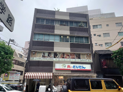 まったり整体 사진 5