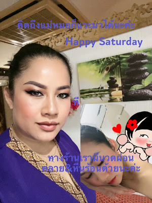 Sabaidee Thai Massage 사진 3