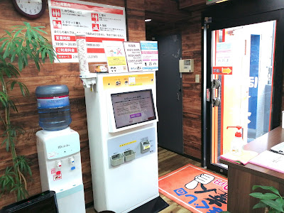 ほぐしの達人亀戸店 사진 3