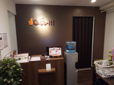 Goo-it! 【グイット】水道橋・後楽園・ドーム前店 사진 2