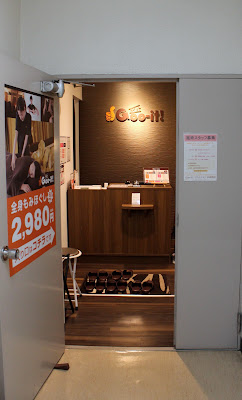 Goo-it! 【グイット】水道橋・後楽園・ドーム前店 사진 4