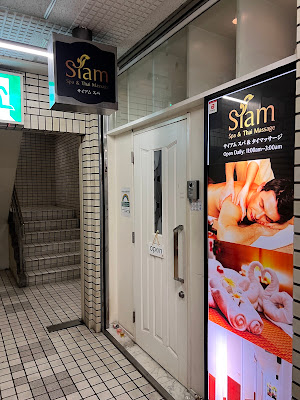 Siam Spa 사진 3