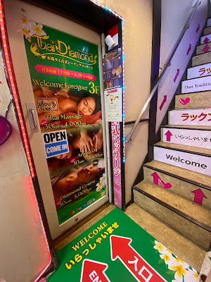 Thai diamond 사진 2