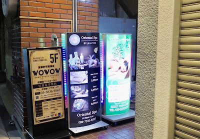 Oriental Spa 사진 4
