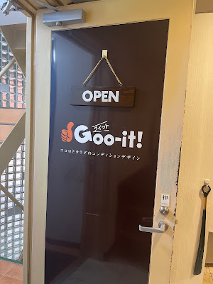 Goo - it ! Uenookachimachiten 사진 3