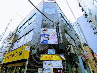 Akihabara massage & wash body Este AkiUrara (Shurei) 사진 2