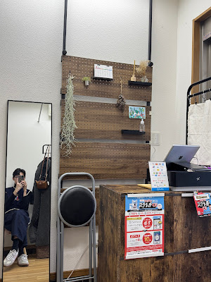 浅草はりきゅう整体院 スタンド 사진 4