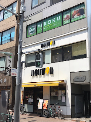 MIROKU浅草 本所吾妻橋店 사진 3