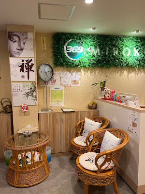 MIROKU浅草 本所吾妻橋店 사진 2