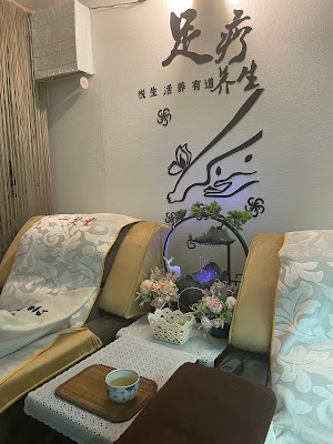 一笑堂台湾式足ツボ、全身マッサージ高田馬場店 사진 4