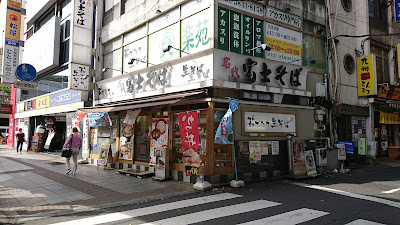 Sorakuen Uenoten 사진 4