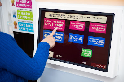 ほぐしの達人浅草店 사진 4