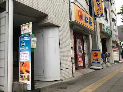 押上駅マッサージMUSASHI 사진 4