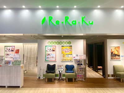 Re . Ra . Ku Ikebukurosanshainshitiarupaten 사진 5