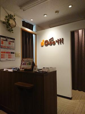 Goo - it ! Nipporihigashiguchiten 사진 4