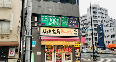 健好整体院 사진 3
