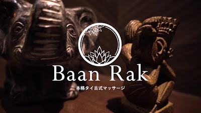 BaanRak ikebukuro West Exit Store 사진 2