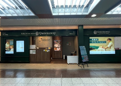 Queensway 사진 3