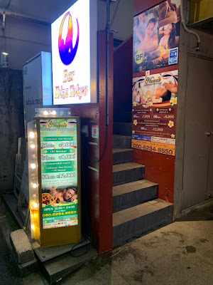 Naarak Ikebukuro Store 사진 3