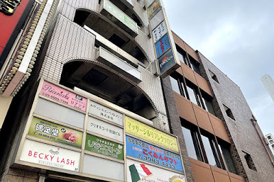 リフレスト池袋東口店 사진 5