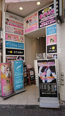 首肩マッサージ専門店 あし肩本舗池袋東口本店 사진 3