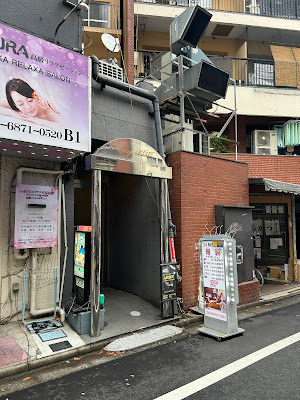明洞整体院 사진 3