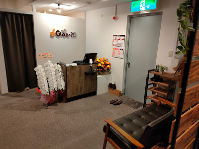 Goo - it ! Otsukaminamiguchiten 사진 5