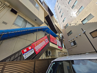 フィールグッド タイ古式マッサージ | 町屋 荒川 사진 2