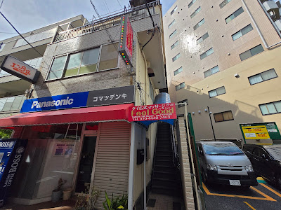 フィールグッド タイ古式マッサージ | 町屋 荒川 사진 3