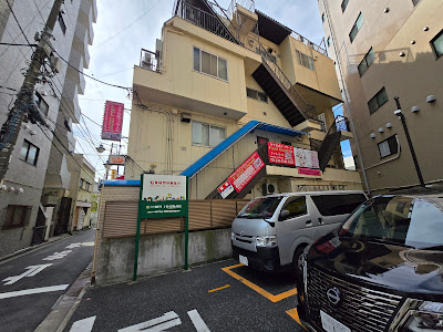 フィールグッド タイ古式マッサージ | 町屋 荒川 사진 4