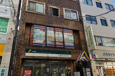 金町タイ古式マッサージバーンラワンナー 사진 5