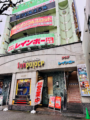 Capsule Hotel Rainbow 사진 2