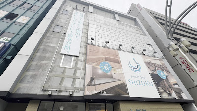 Smart Stay Shizuku Ueno 사진 2