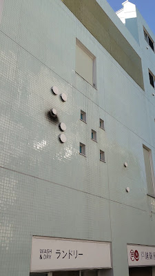 Togoshi Ginza Onsen 사진 2