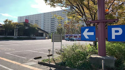 Yudokoro Kasai 사진 2