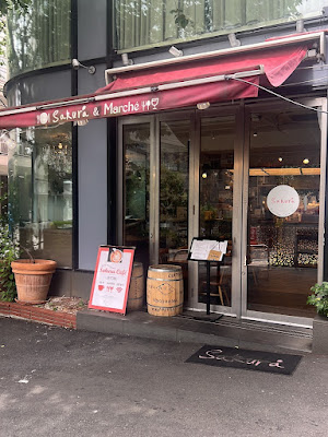 Wine Dine Café Bar SAKURA 사진 3